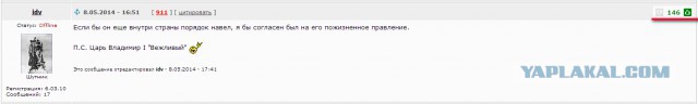 Путин снова на обложке Time