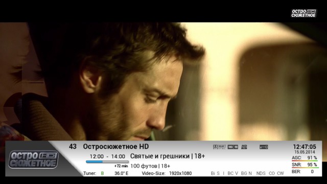 Россия начала  спутниковое