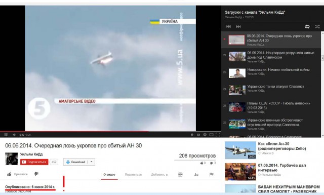 На Украине рухнул Боинг-777 малайзийских авиалиний