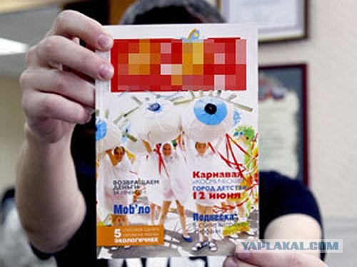 "Галя обосралась на прогулке..."