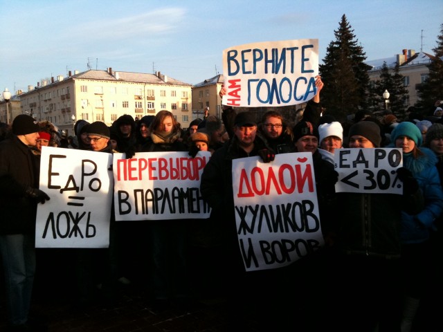 Мои фото с митинга на Болотной, прикольные лозунги