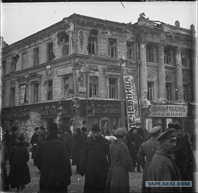 Москва  революционная