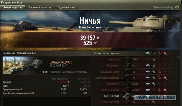 Wargaming 19