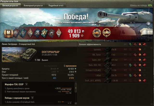 Wargaming 20