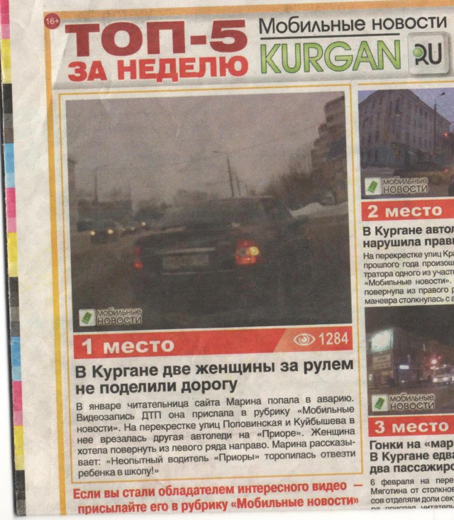 В продолжение темы про автоподставшиц