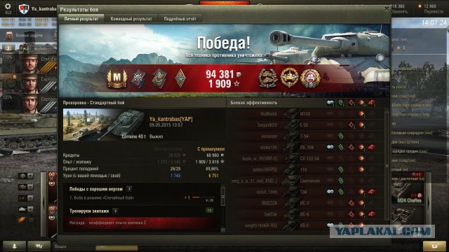 Wargaming 22