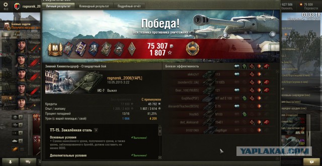 Wargaming 22