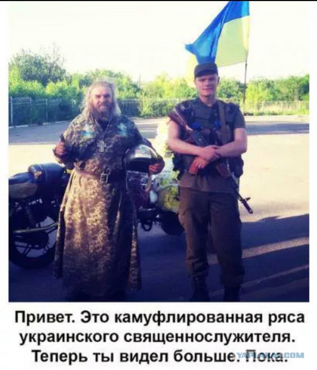 Перемирие кончилось, едва начавшись. Часть 10