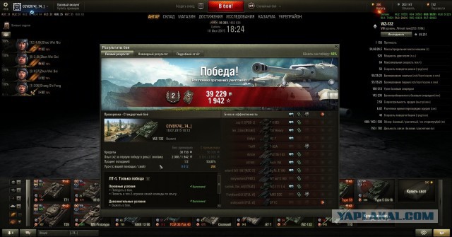 Wargaming 25!