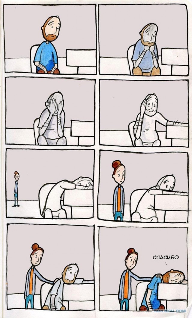 Прикосновение..