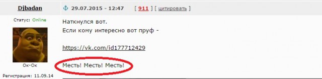 ТП создает лигу шпалоукладчиков