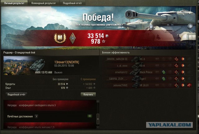 Wargaming 27