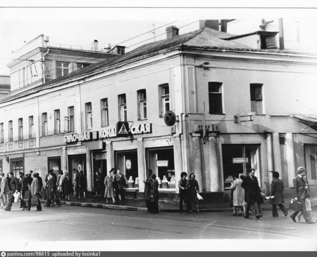 Прогулка по Москве 1983 года