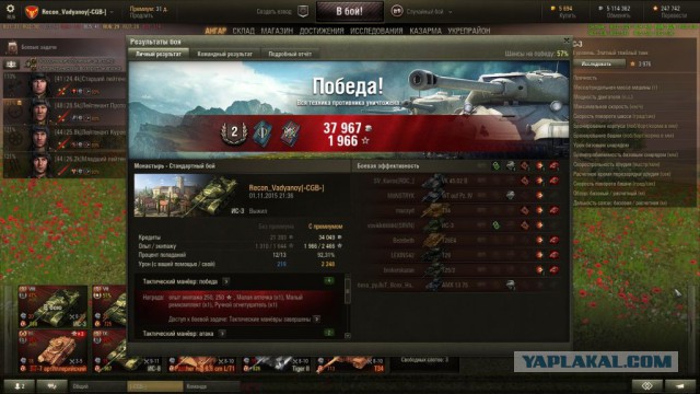 Wargaming 29