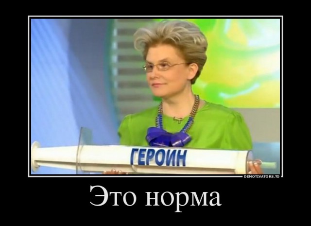ФСКН снова пытается изъять рецептуру наркотиков