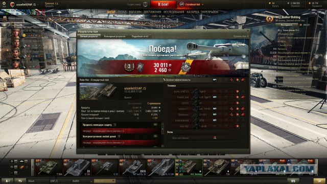 Wargaming 30!