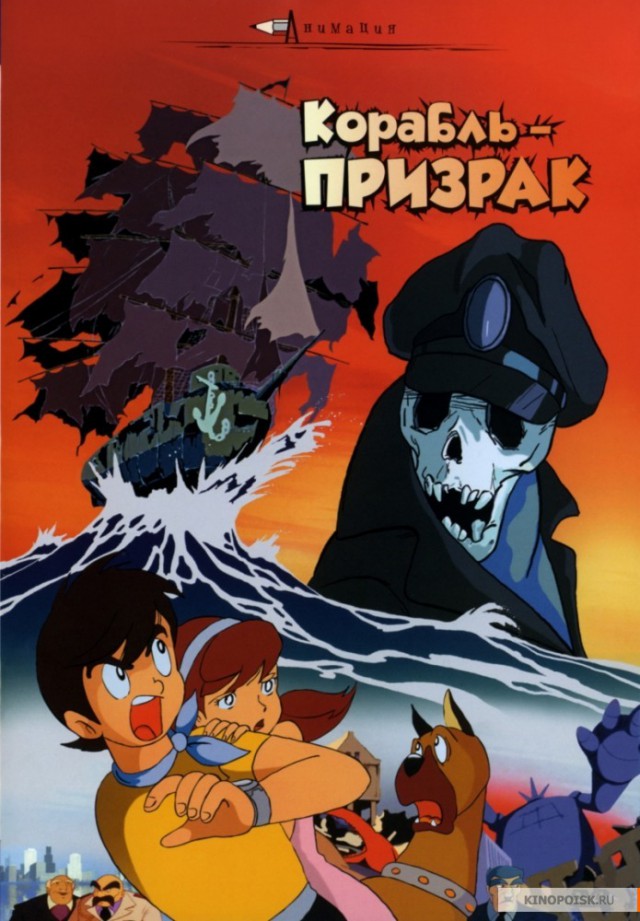 Детские фильмы, которые сейчас не увидишь на ТВ