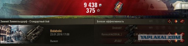 Wargaming 31