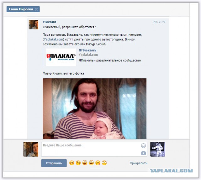 Папа, дочь тебя будет любить!