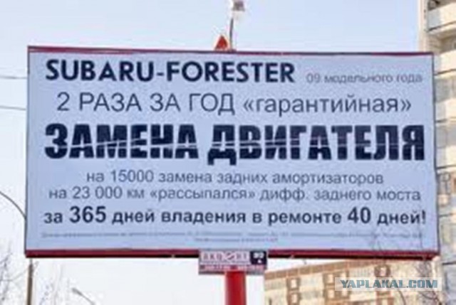 Суд с дилером АвтоВАЗа выигран