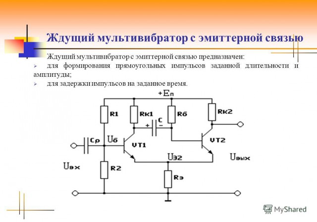 Для чего разработчики гнут дорожки?