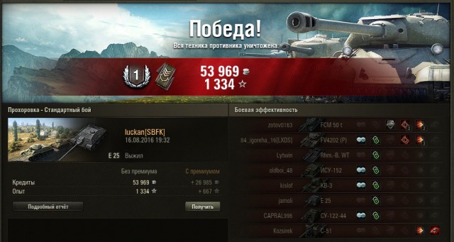 Wargaming 38