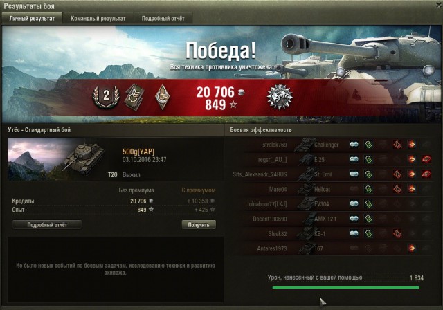 Wargaming 39