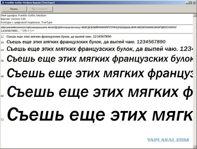 Адовый трэш и тупизм на начало недели