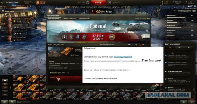 Wargaming 42