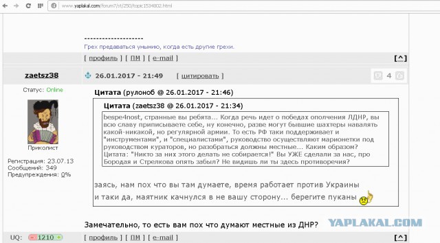Киев стянул к линии соприкосновения 90 тысяч бойцов