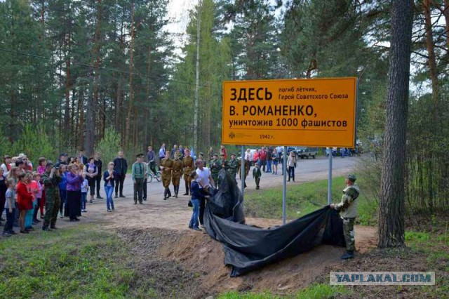 Провинциальная Россия. Демянск