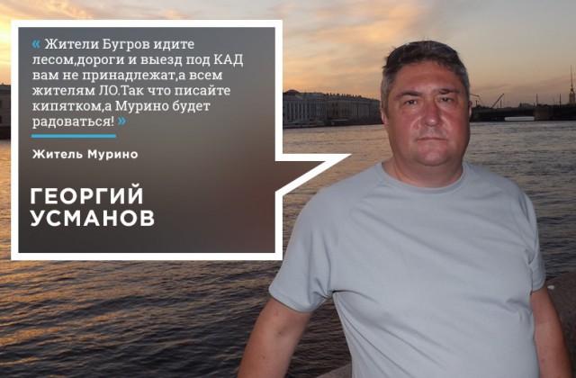 Гражданская война питерских гетто: Бугры vs. Мурино