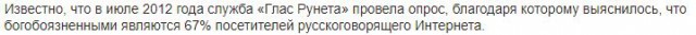 Небоскрёб