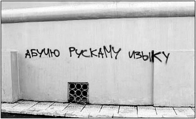 Не ссы, ссы!