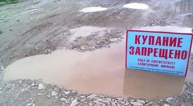 Маразмы от ЖКХ