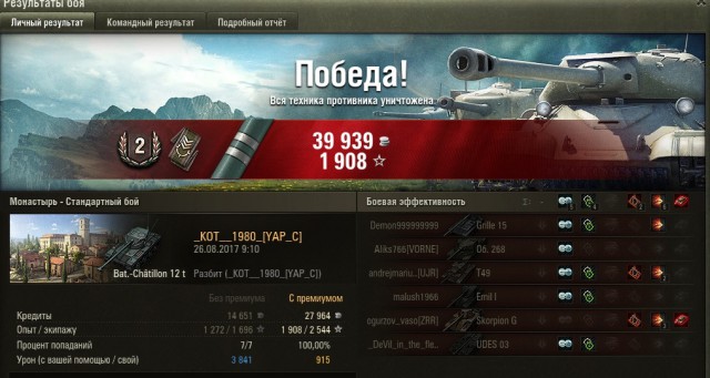 Wargaming 49