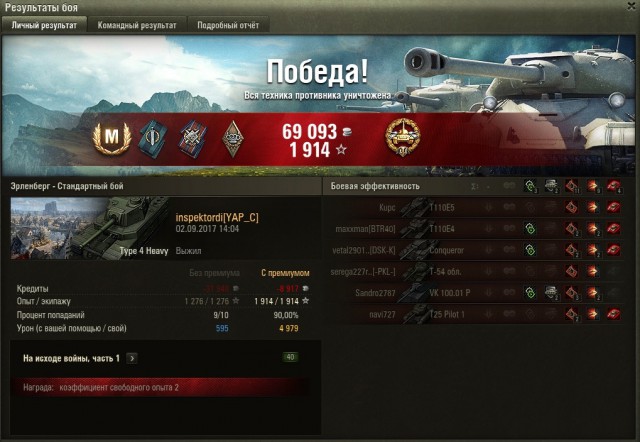 Wargaming 49