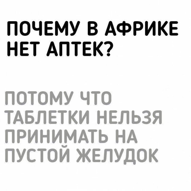 Адская вечеринка тёмных сил