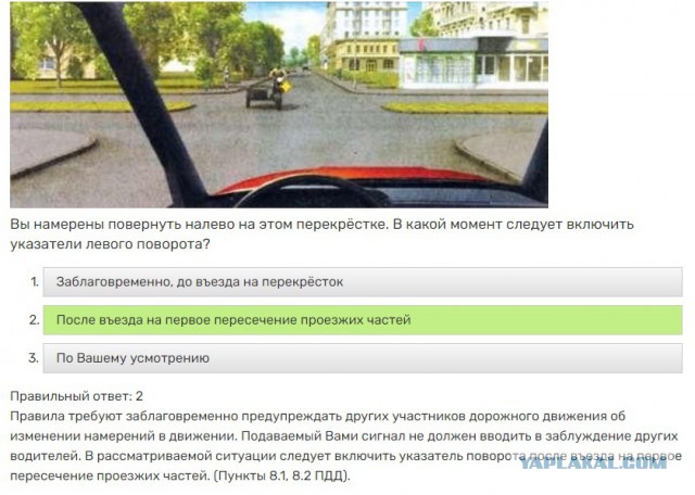 Рука руку моет ? Вот так и живём.