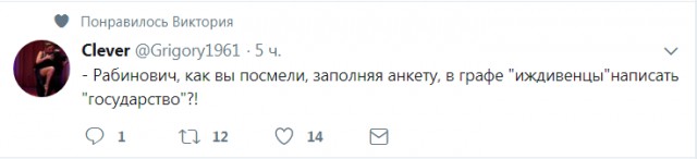 Смешные комментарии из социальных сетей 24.11.2017