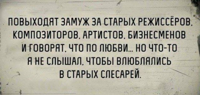 Выходные подошли к концу... Тупанем чутка?