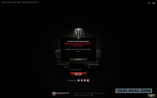 Wargaming 50! Пыщ пыщ, пробил! Урааа!