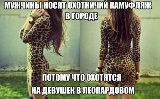 Подборка интересных и веселых картинок