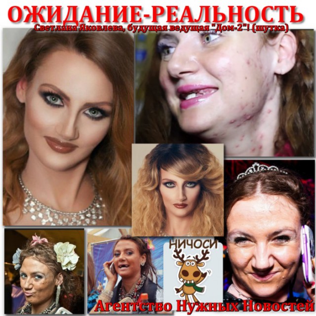 Лицом прекрасным станет жопа, пройдя сквозь фильтры фотошопа