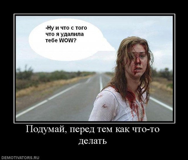 Анекдоты на четверг, 07.07.2011