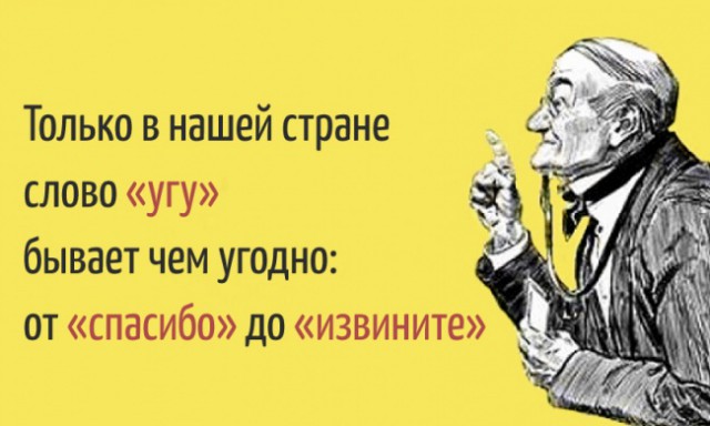 35 слов-паразитов русского языка