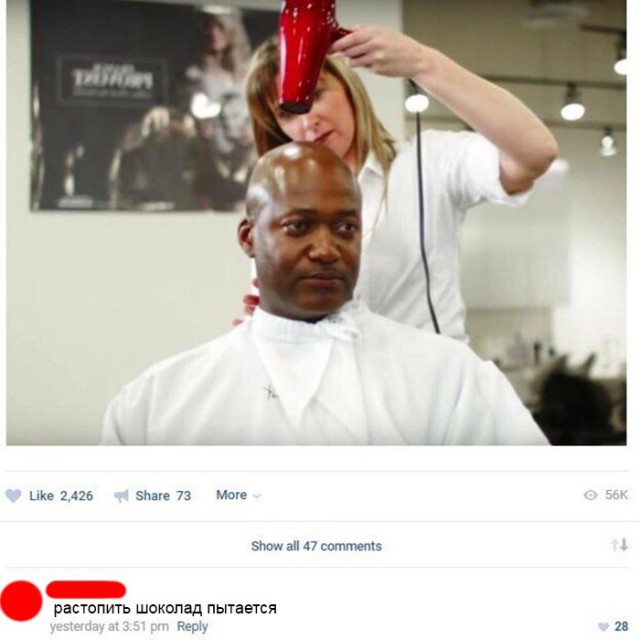 Нестандартный юмор