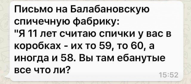 Нестандартный юмор