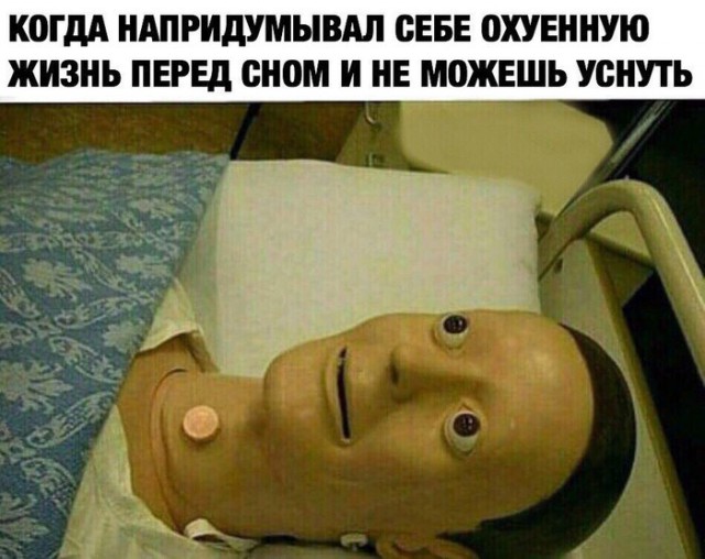Нестандартный юмор