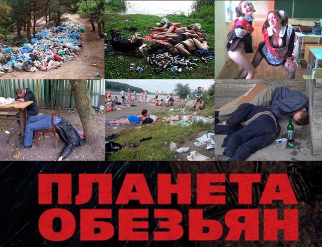 Специфичного юмора псто